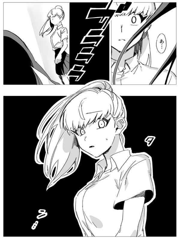 オメガバース百合【道端のオメガ】 第1章完結
