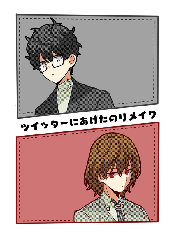 ツイッターにあげたのリメイク+詰め