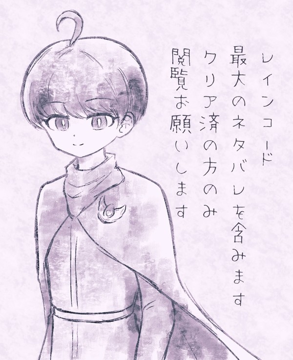 ユマ死ツイログ1