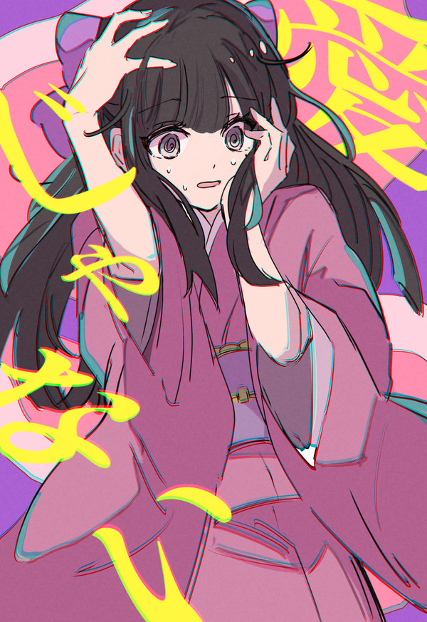 みずさよまとめ