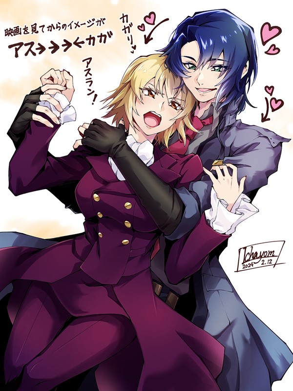 アスカガ絵+メイキング