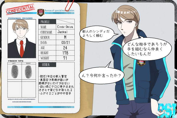 【BSI】シンディ・オオミヤ【捜査官】