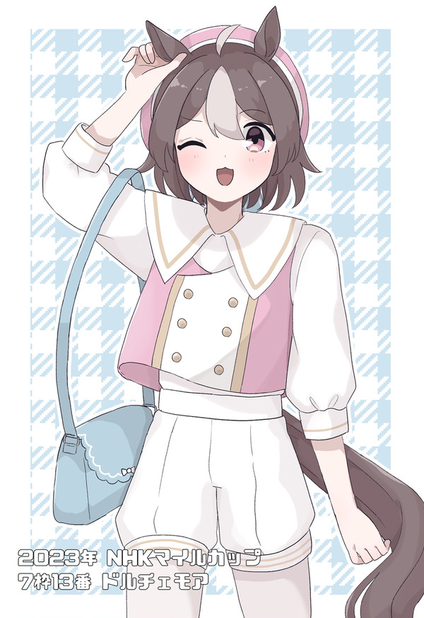 チェまとめ