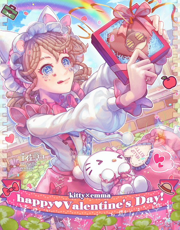 HAPPY Valentine's Day！