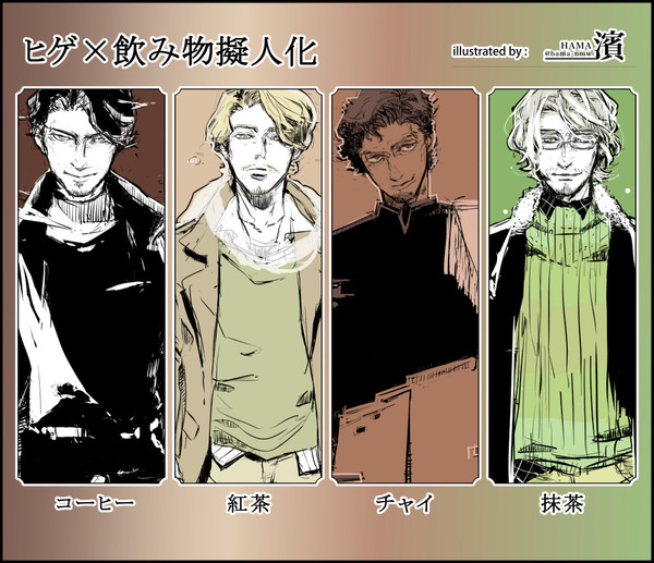 髭ワンドロ企画絵まとめ❻