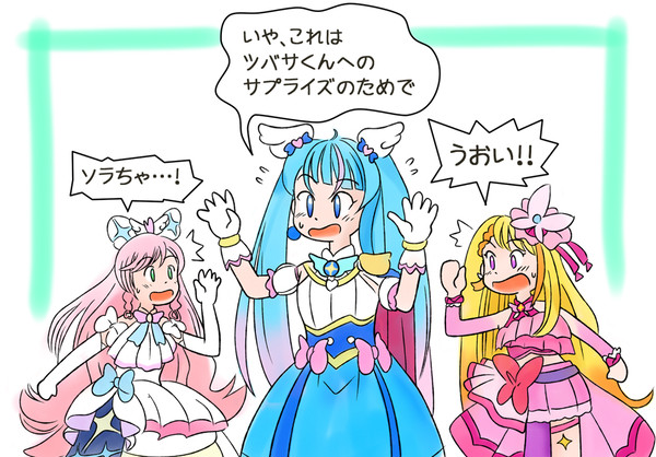 プリキュアショー