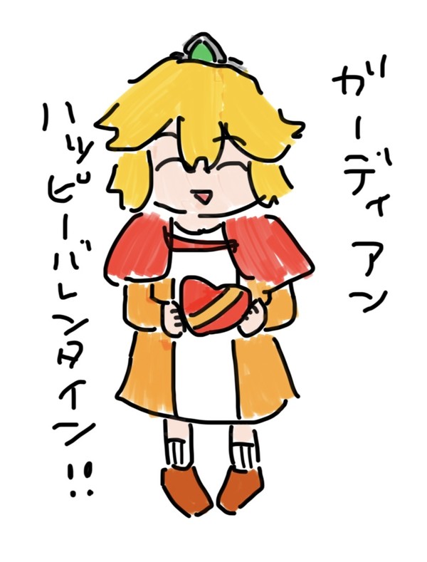 ちび姫バレンタイン