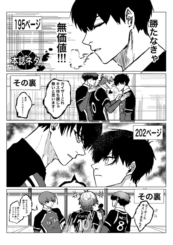 ブルロログ(R18)