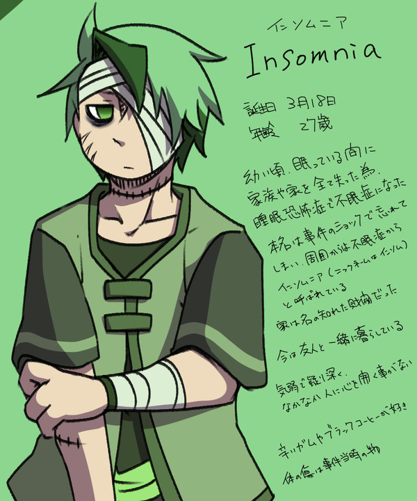 創作プロフィールその9