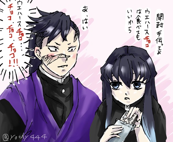 バレンタイン