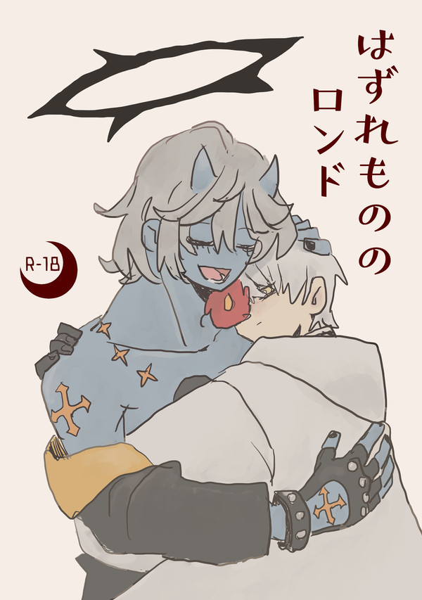 [ケイ飛]新刊表紙サンプル[3/17]部数アンケートあり