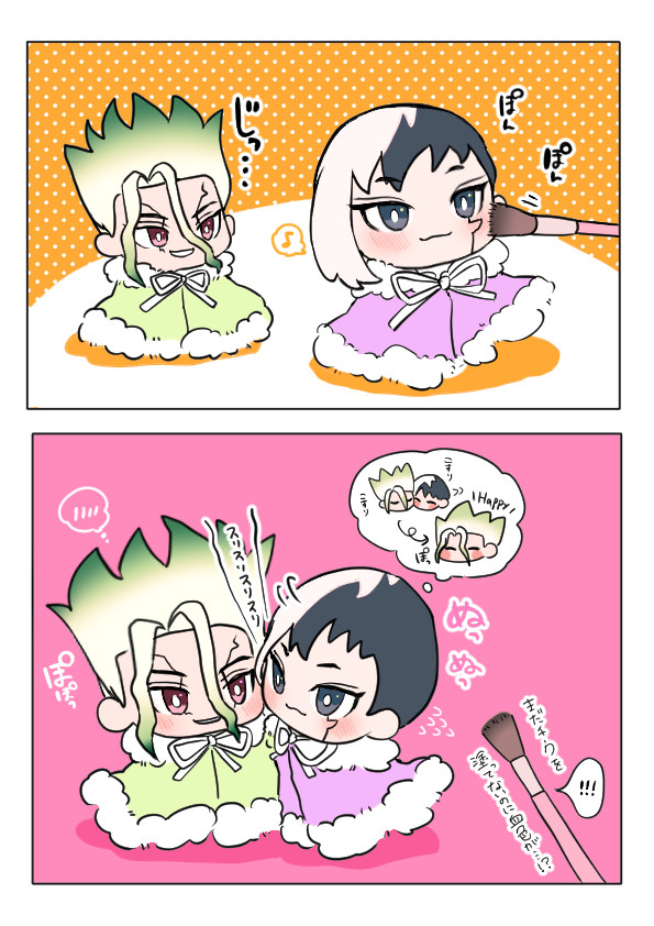 千ゲン全年齢まとめ