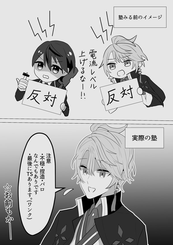 ろふろぐ２