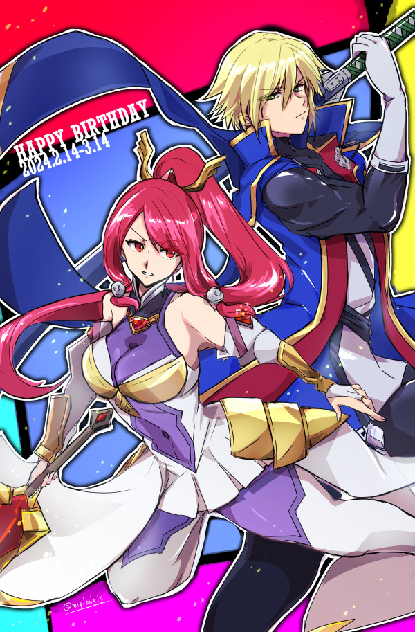 ジン＆ツバキ生誕祝い2024