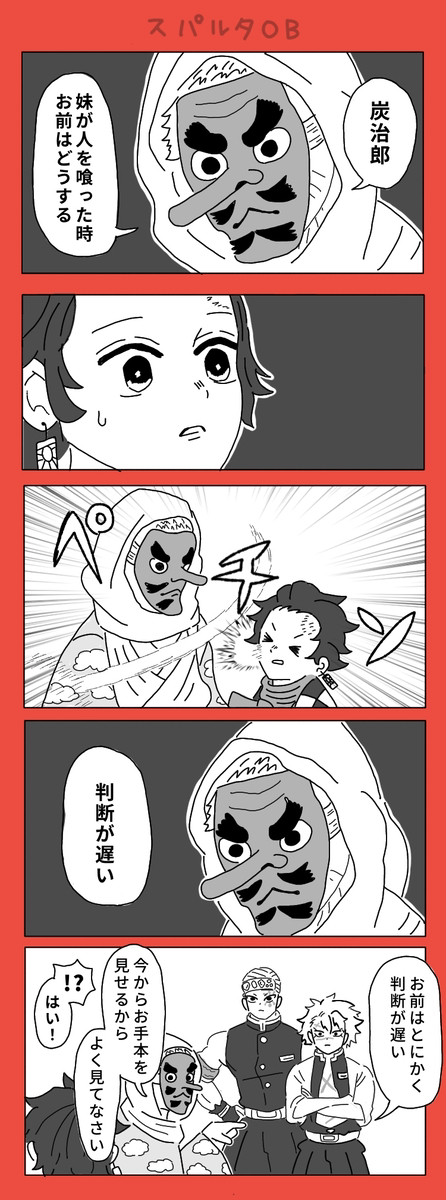 log3