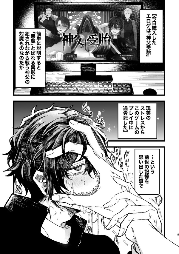 【大乱丁してます】