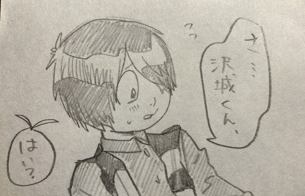 大好き