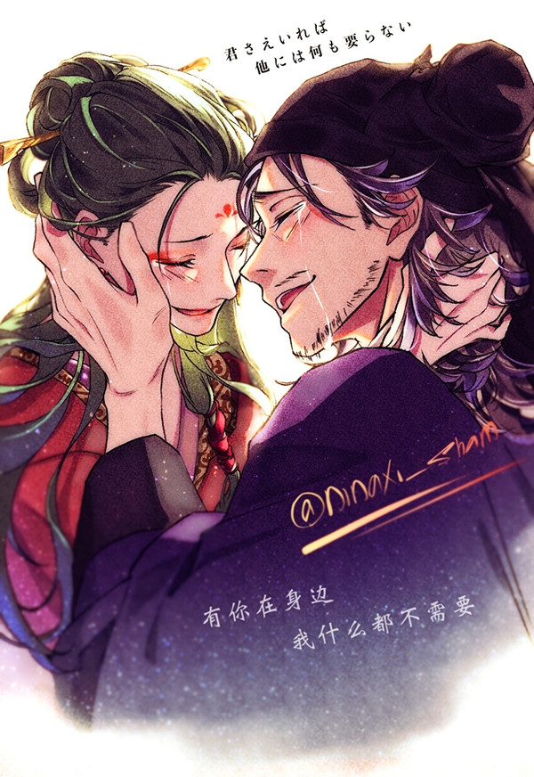 君さえいれば