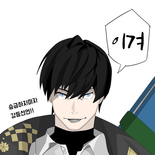 범부 유키