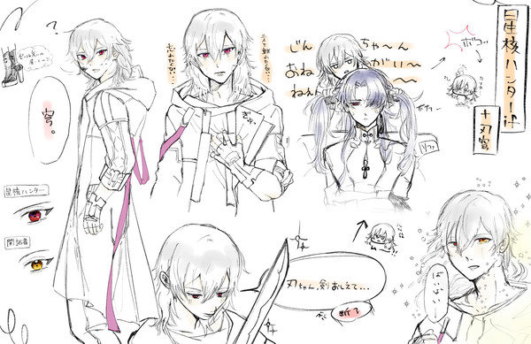 ⭐️核ハンターif
