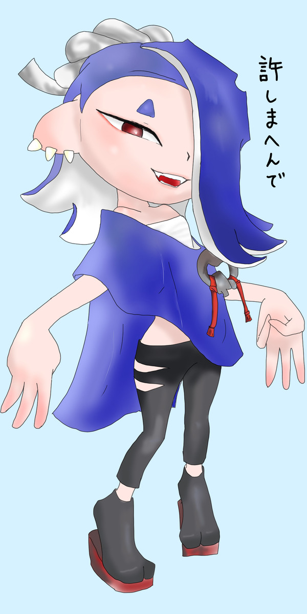 お残しは