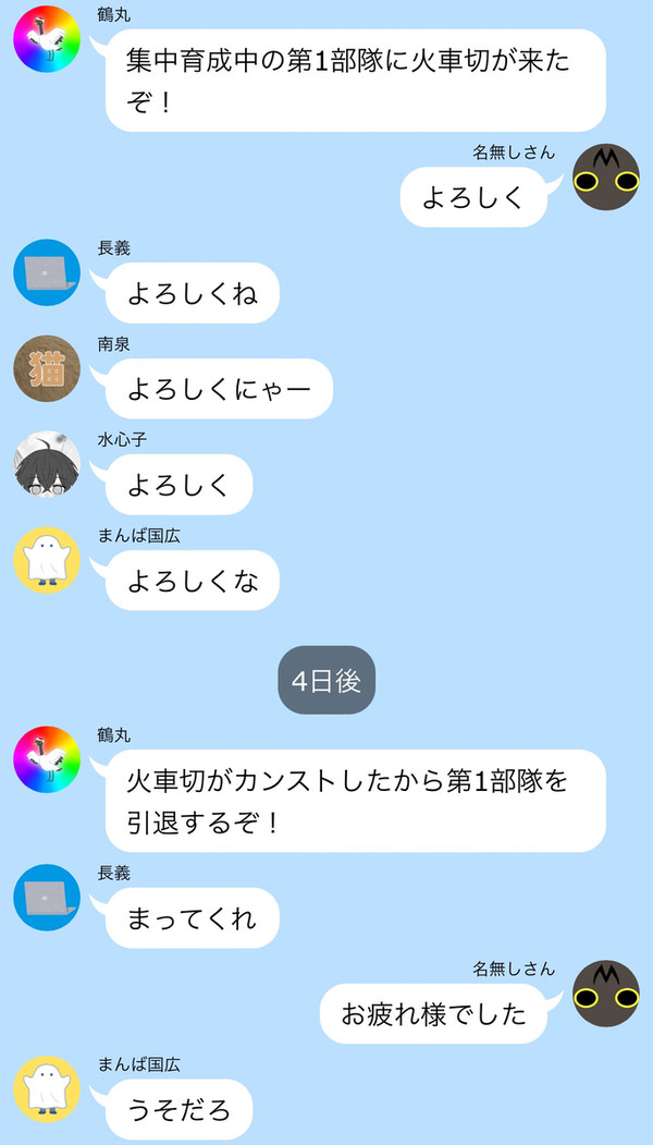 大倶利伽羅は兄力を極めに行きました。