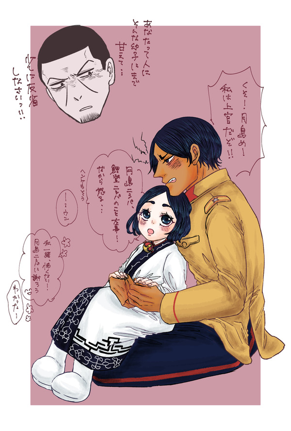 鯉エノ