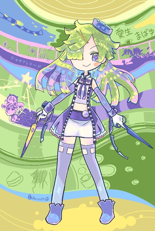 ４.愛生（あき）まばゆ