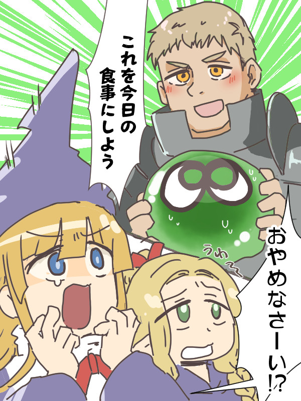 ダンジョンがよくわからないつながり方をした