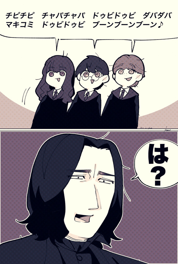 猫ミーム✖️ハリポタ