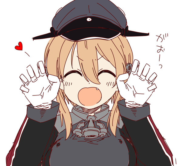 がおーっ