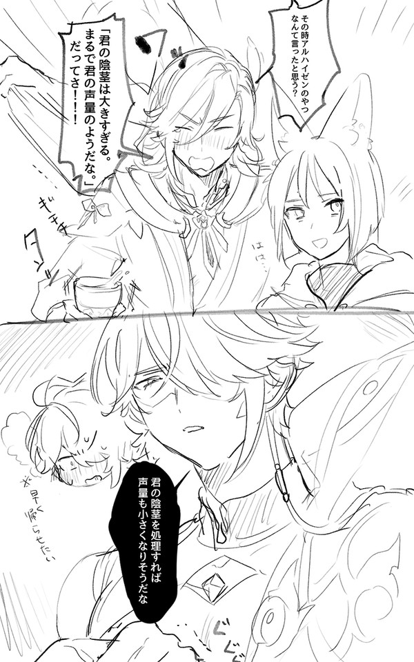 Twitter(現X)まとめ