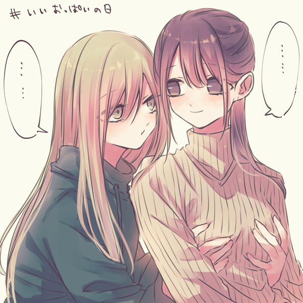年上のお姉さんは余裕がある
