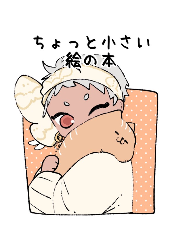 通販・カリム中心イラスト再録集