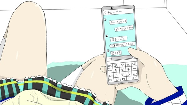 放課後のひととき