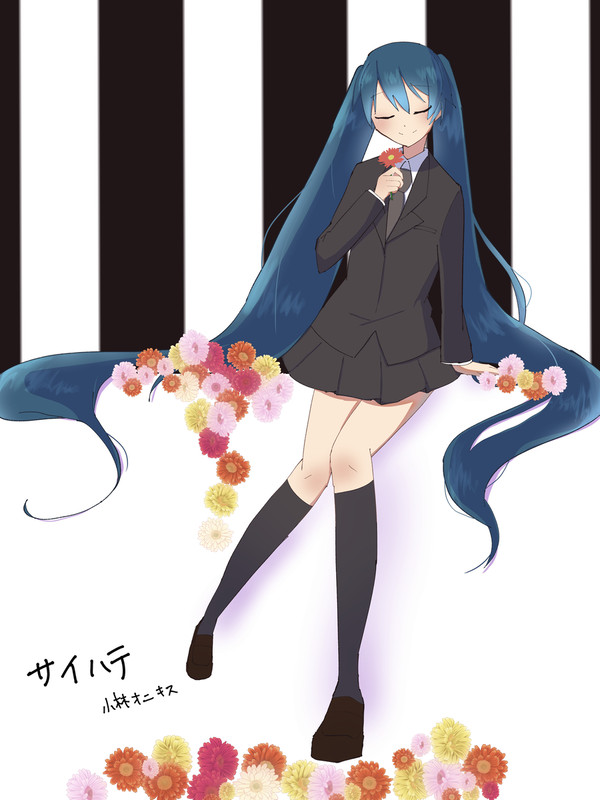 サイハテ