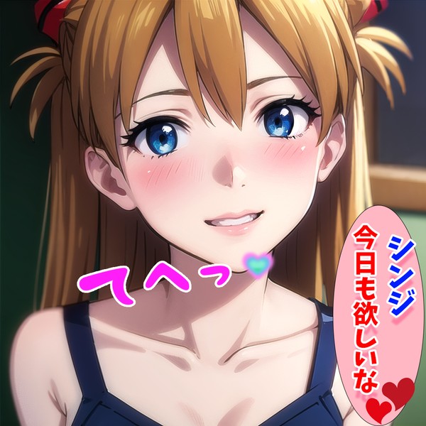最後は中に出す!