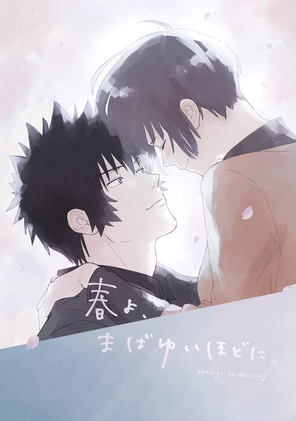 【3/17 春コミ】狡朱本　新刊サンプル