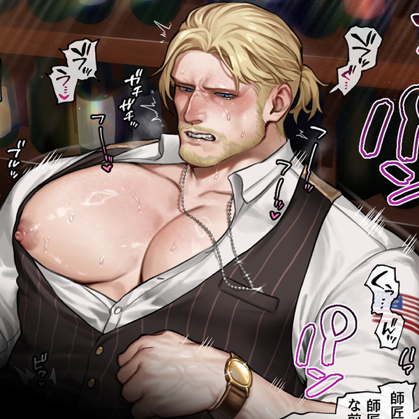 Outfit3ガイルのエロ