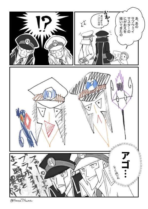 顎