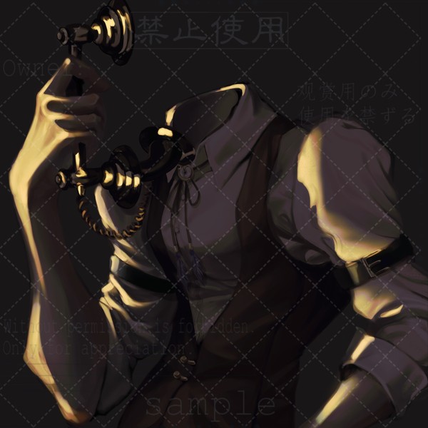 异头稿件