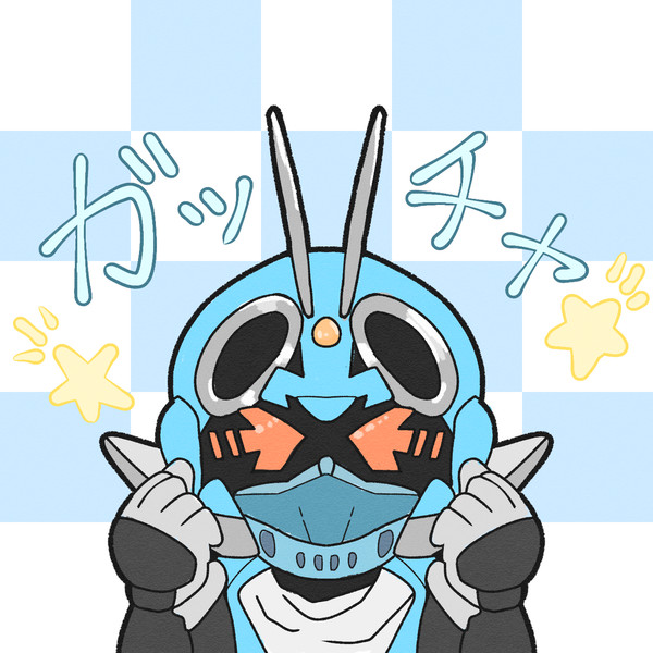 ガッチャード(→\/←)