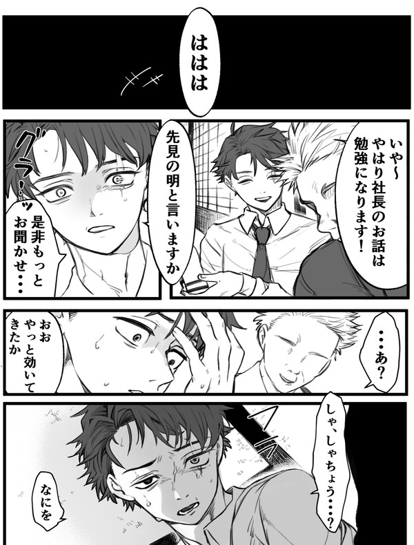 色々