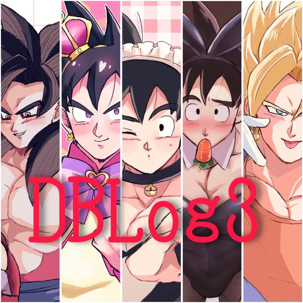 DBlog3