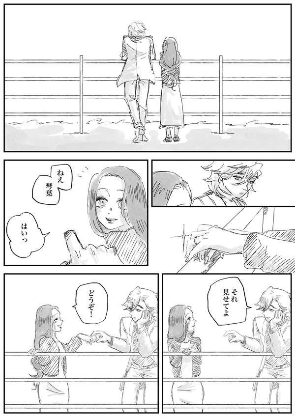 現代童琴