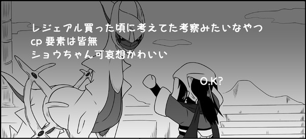 なんで元の時代に帰してくれないの。