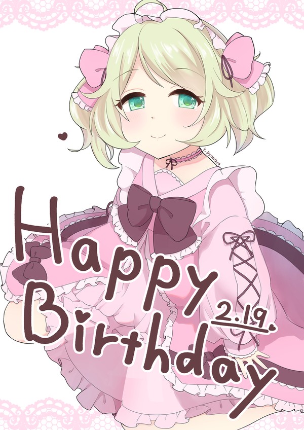 2024遊佐こずえ誕生日