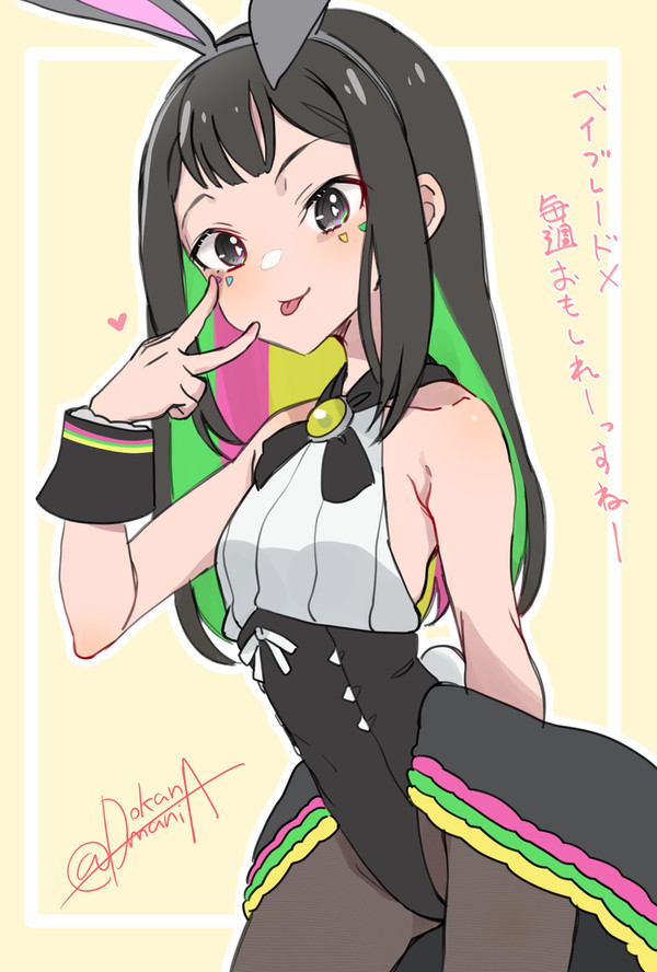 七色さん