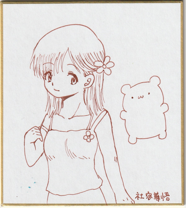 色紙イラスト　塗り絵　女の子と動物