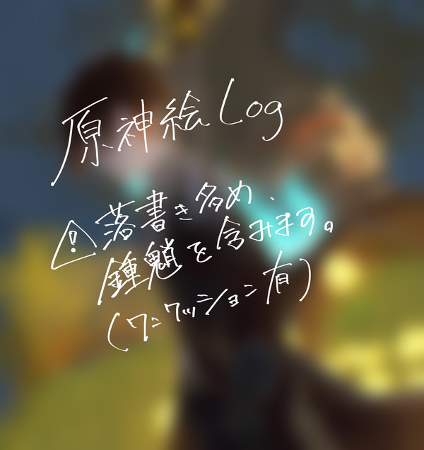 gnsnまとめ